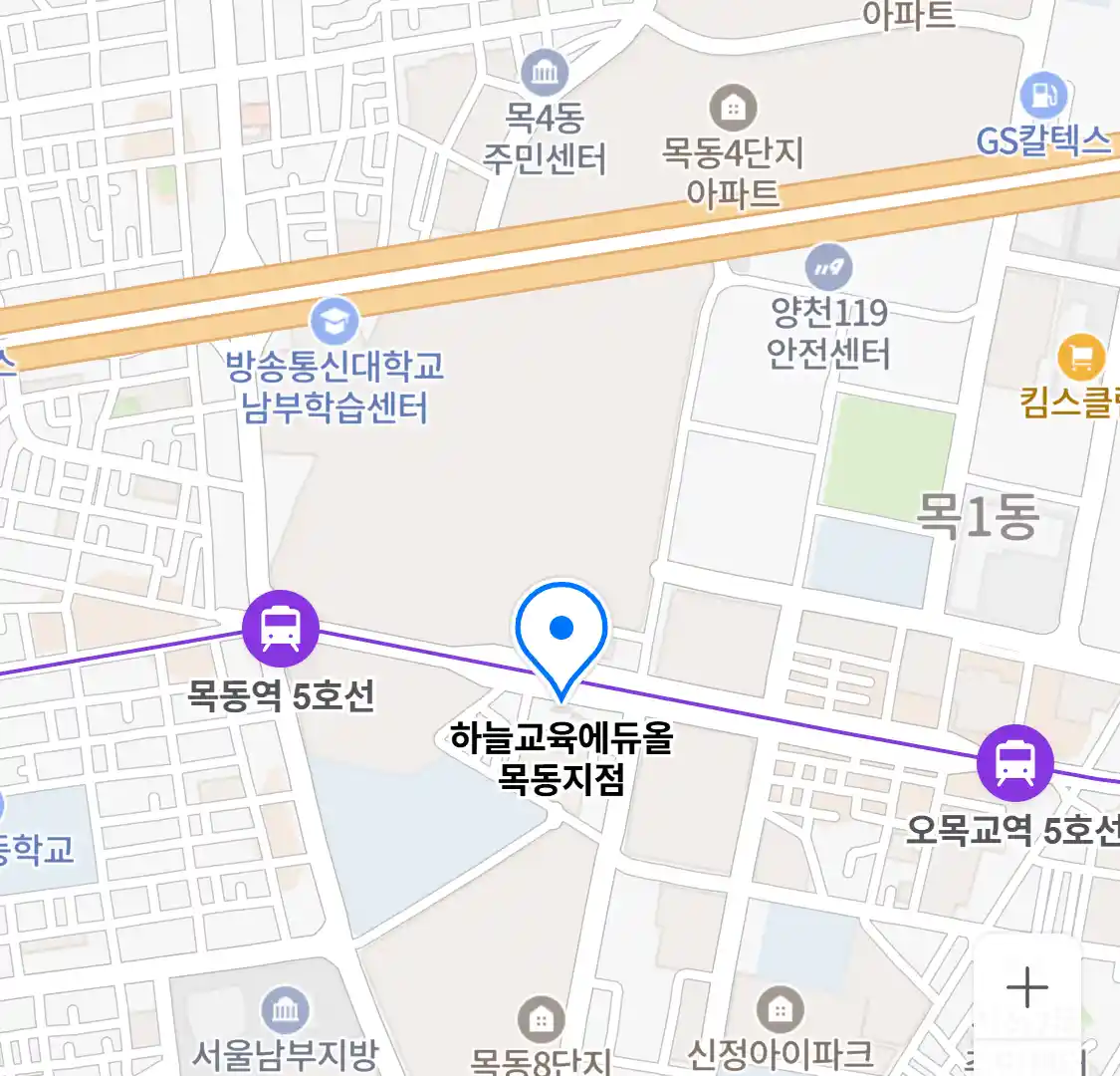 하늘교육에듀올 목동지점 위치