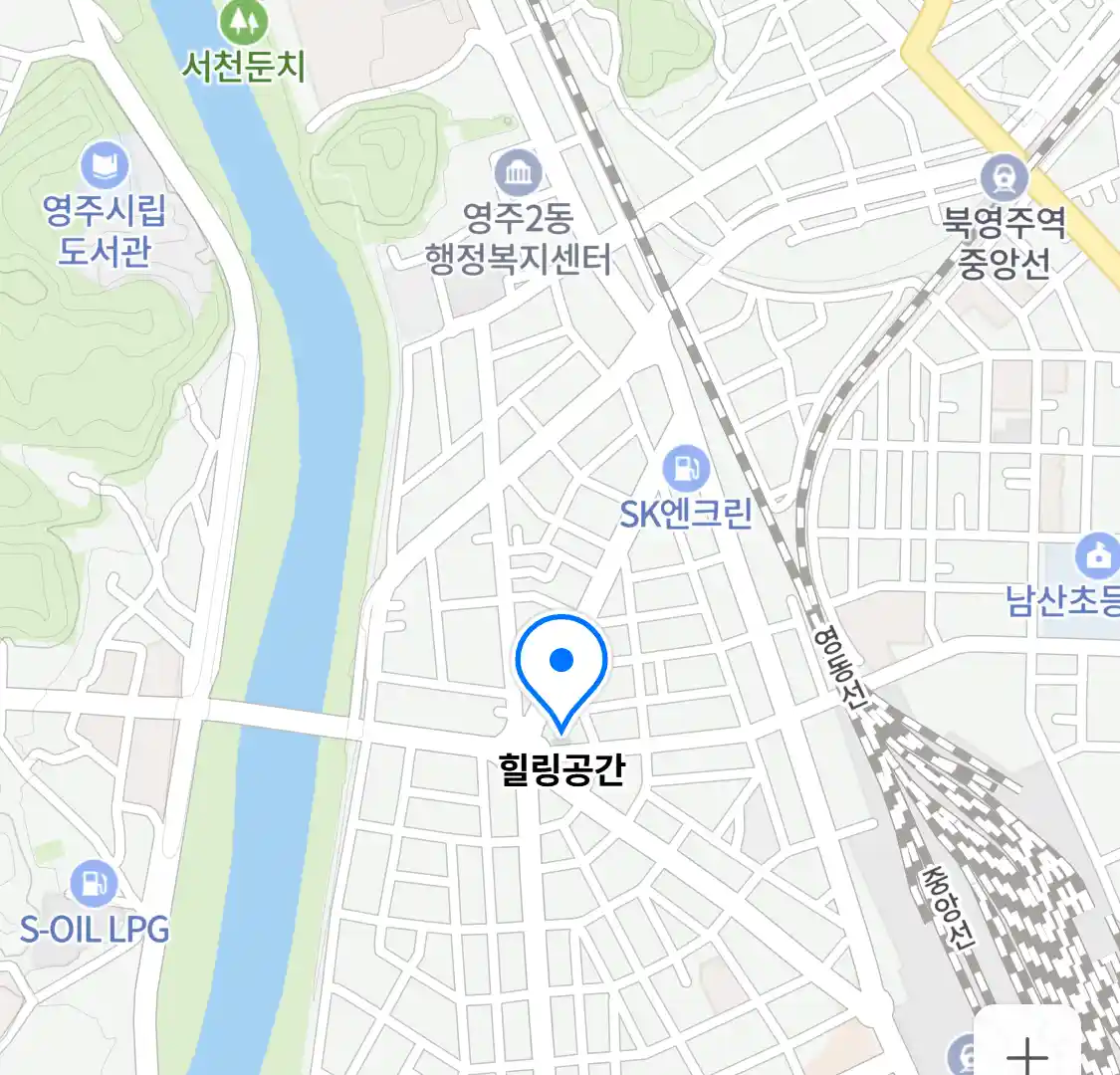 힐링공간 위치