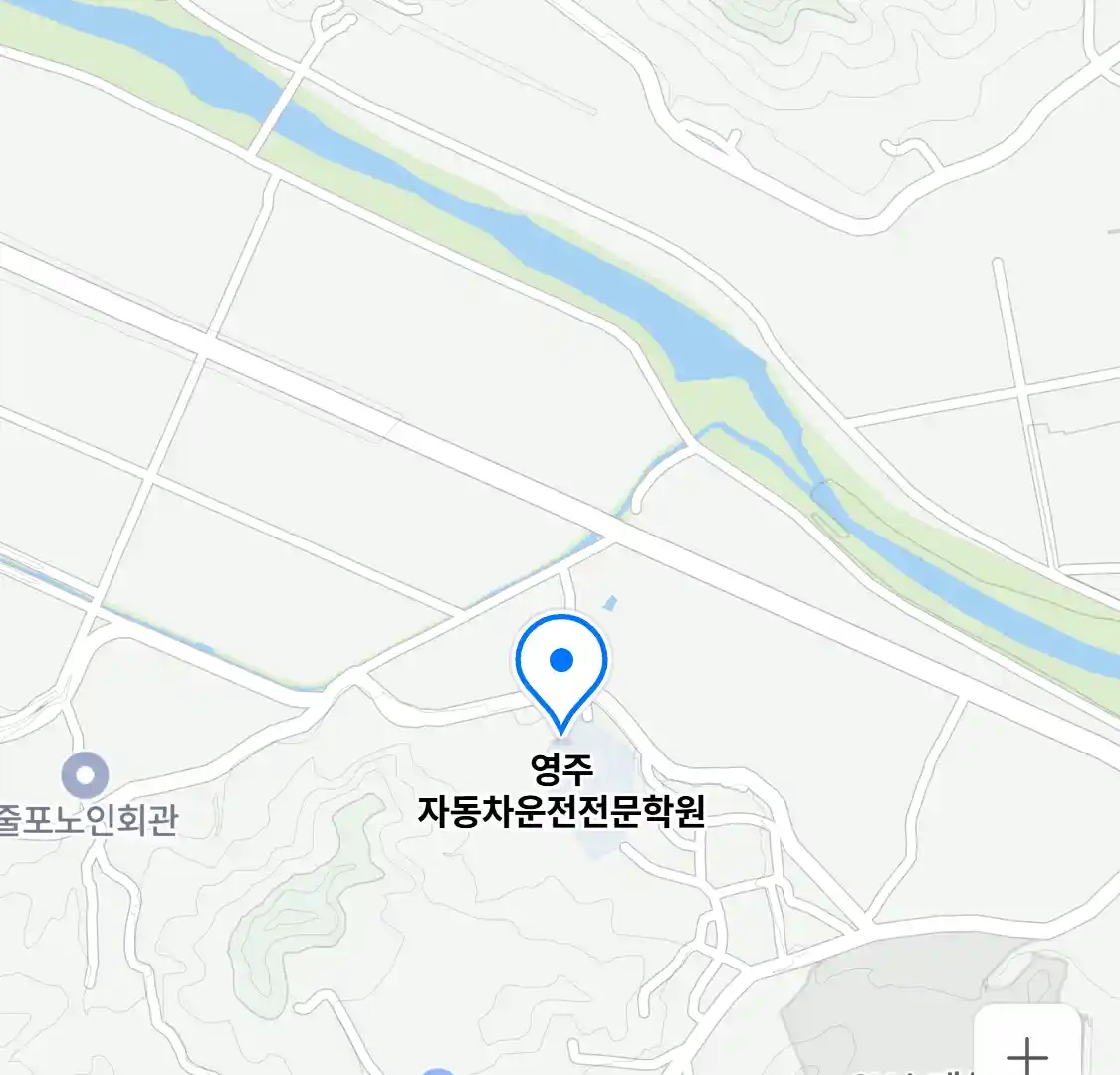 영주 자동차운전전문학원 위치