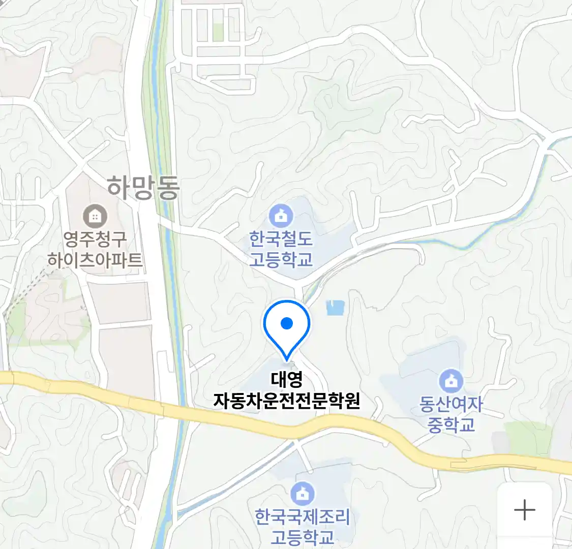 대영 자동차운전전문학원 위치
