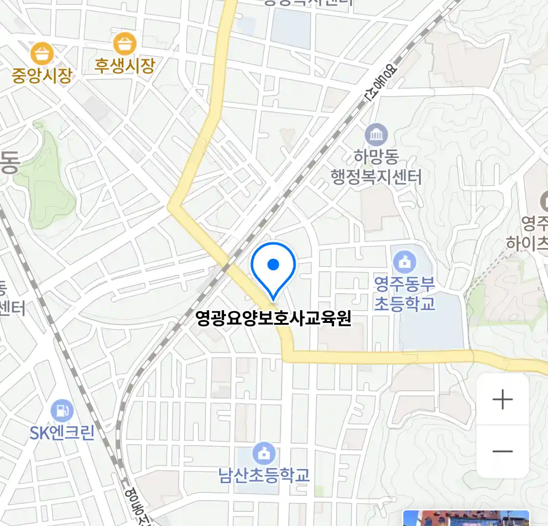 영광요양보호사교육원 위치