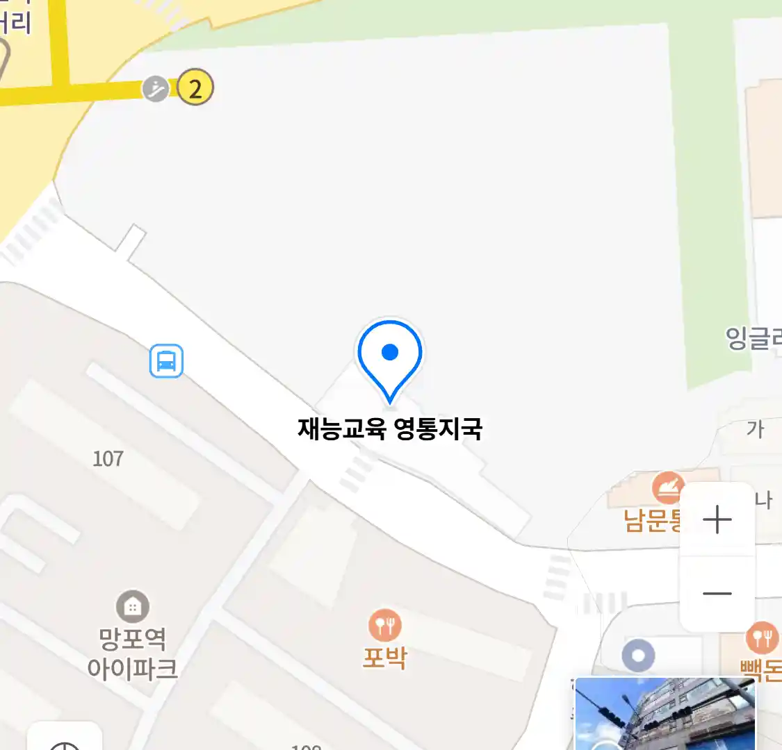 재능교육 영통지국 위치