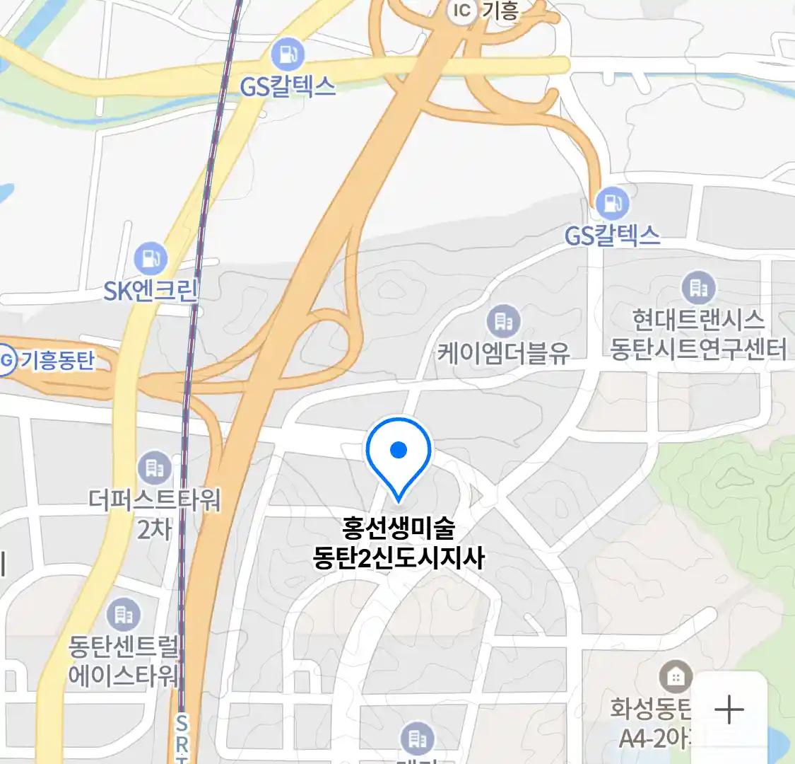 홍선생미술 동탄2신도시지사 위치