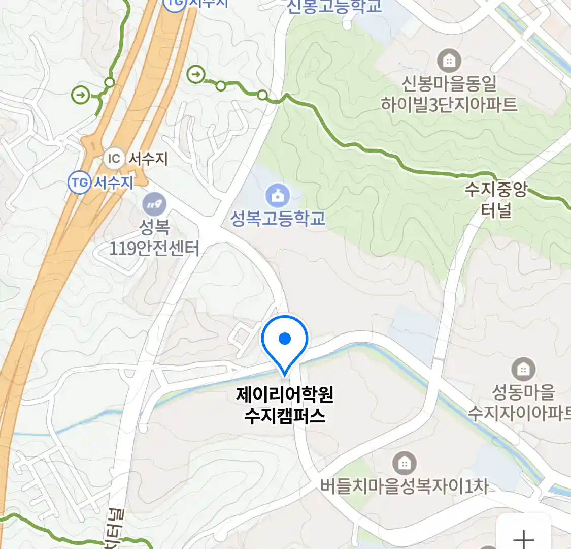제이리어학원 수지캠퍼스 위치