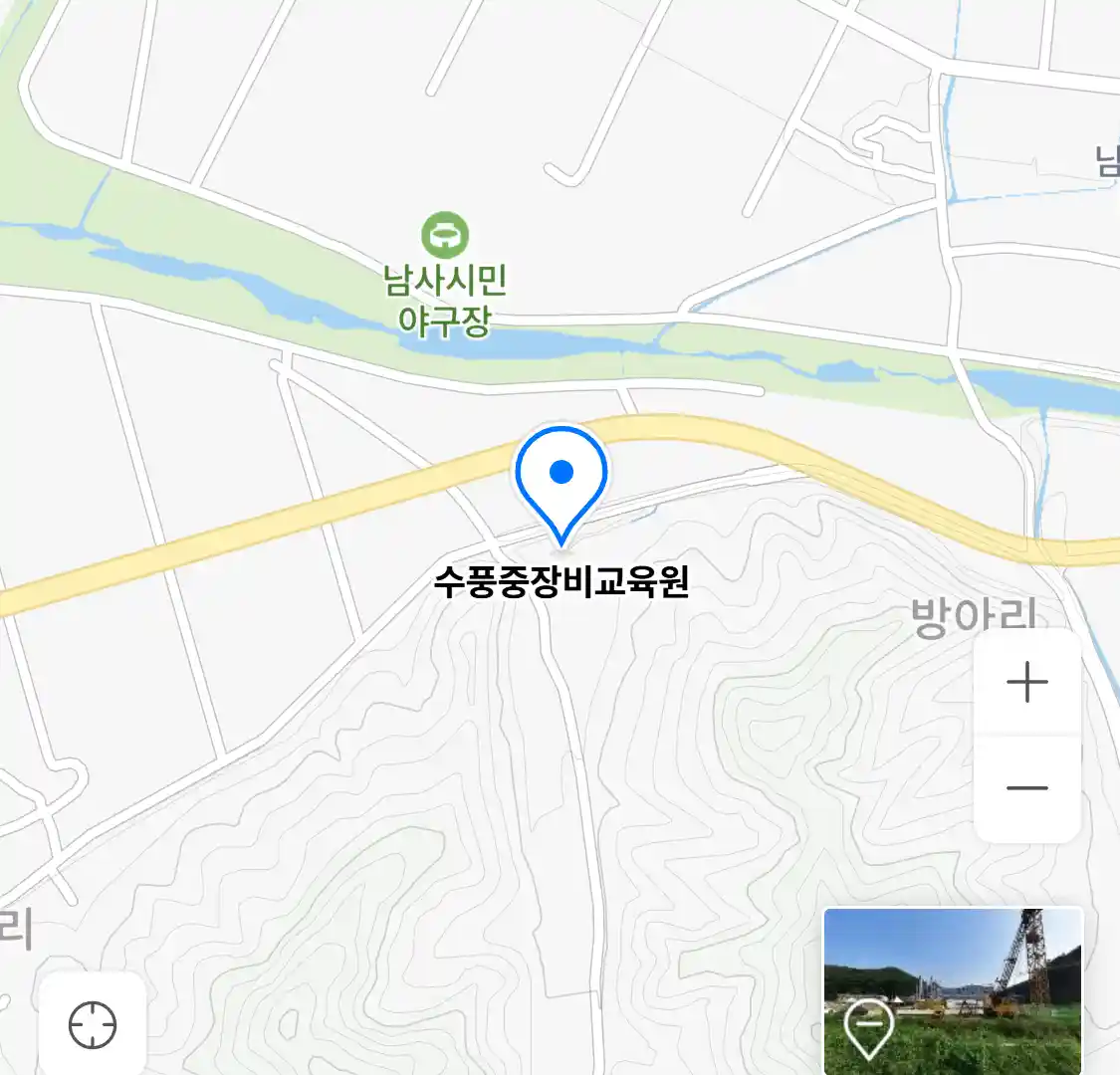 수풍중장비교육원 위치