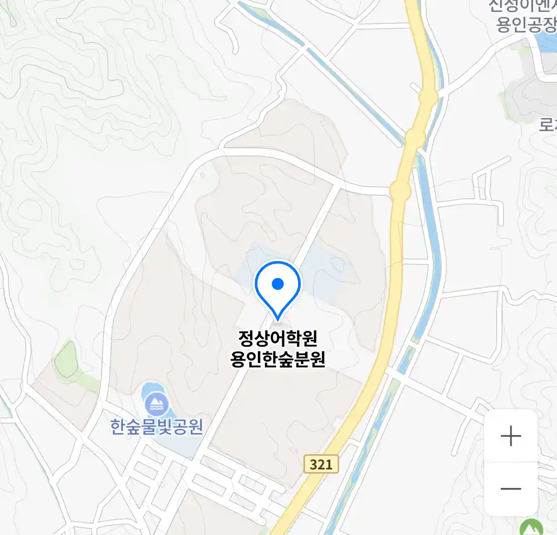 정상어학원 용인한숲분원 위치