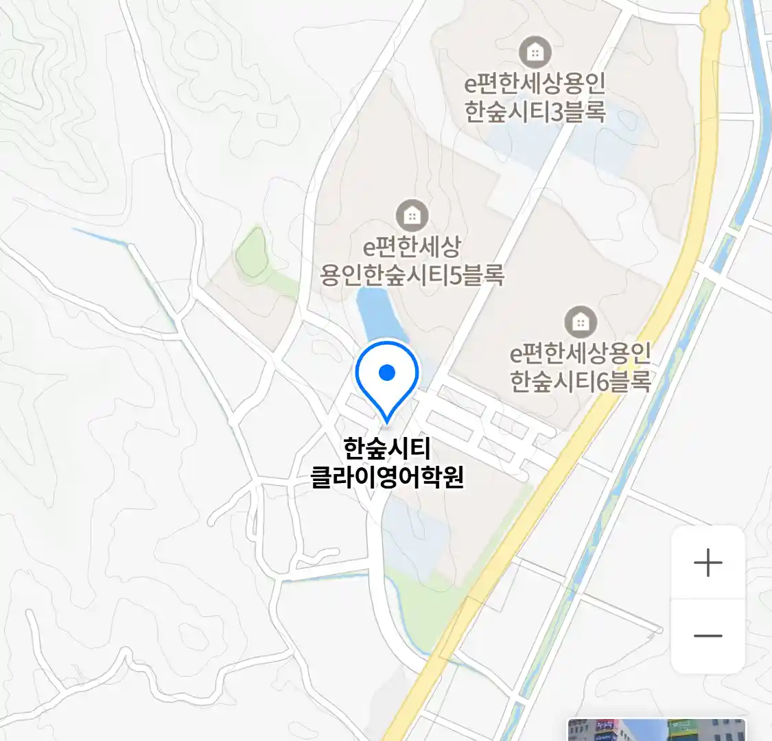 한숲시티 클라이영어학원 위치