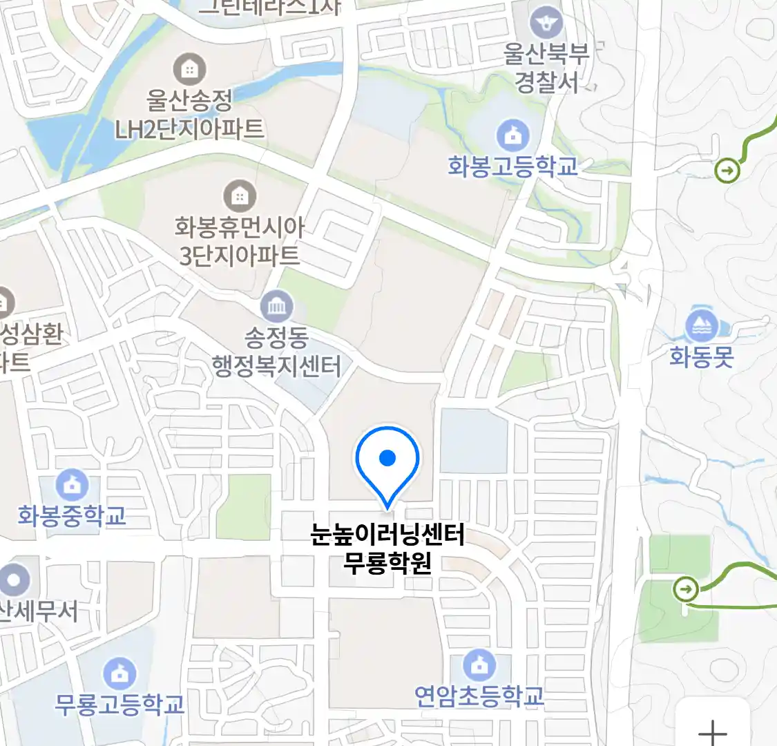 눈높이러닝센터 무룡학원 위치
