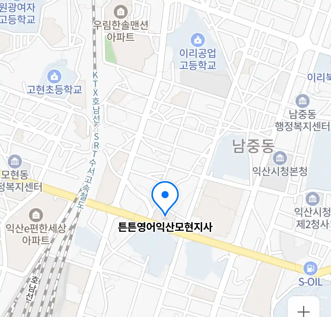 튼튼영어익산모현지사 위치