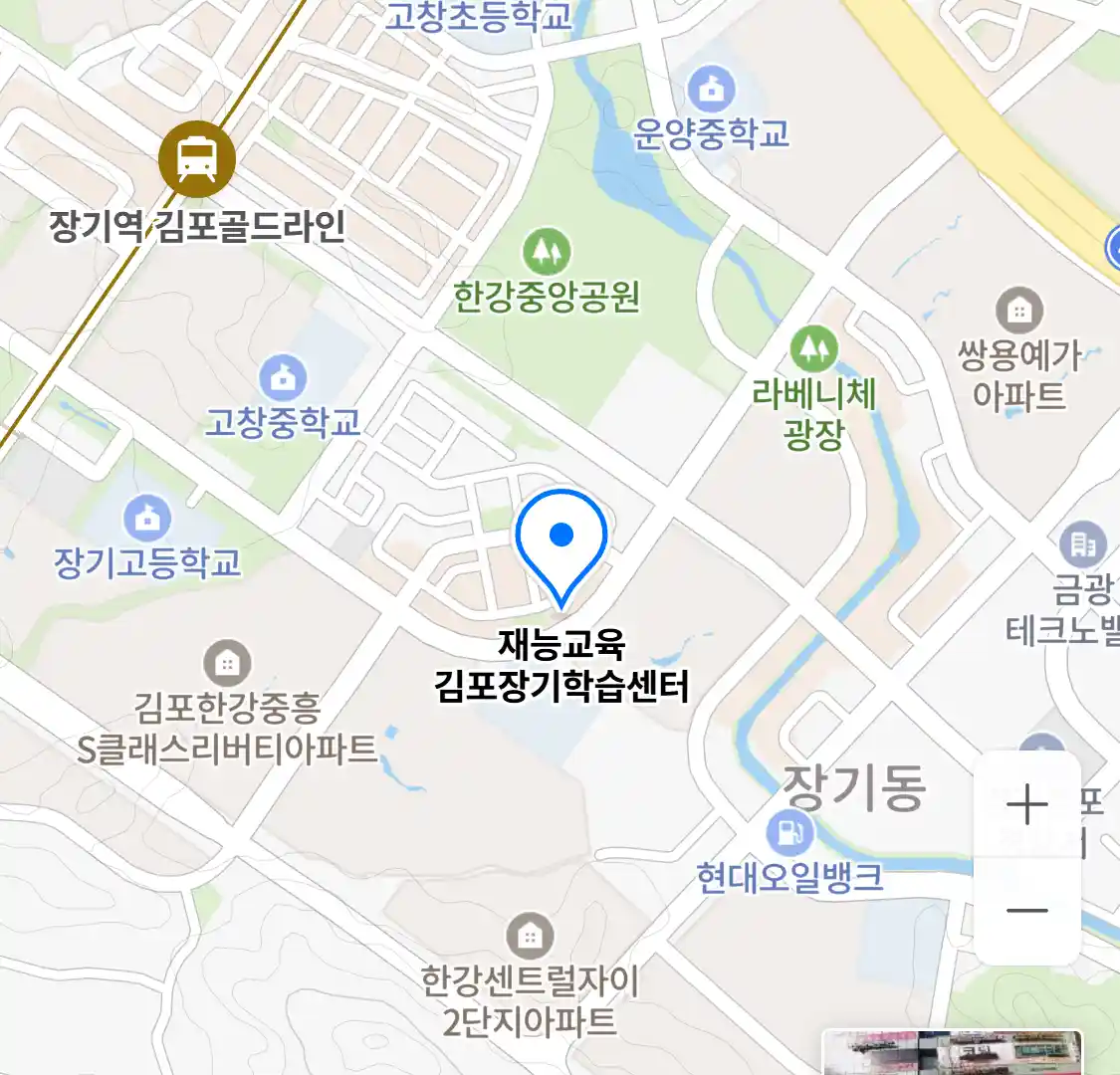 재능교육 김포장기학습센터 위치