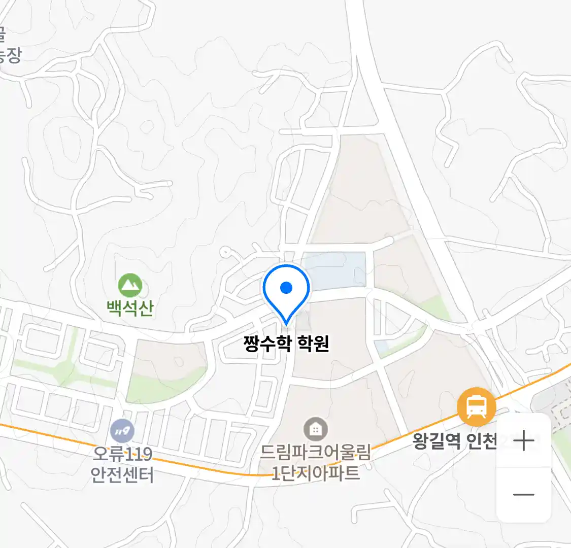 짱수학 학원 위치