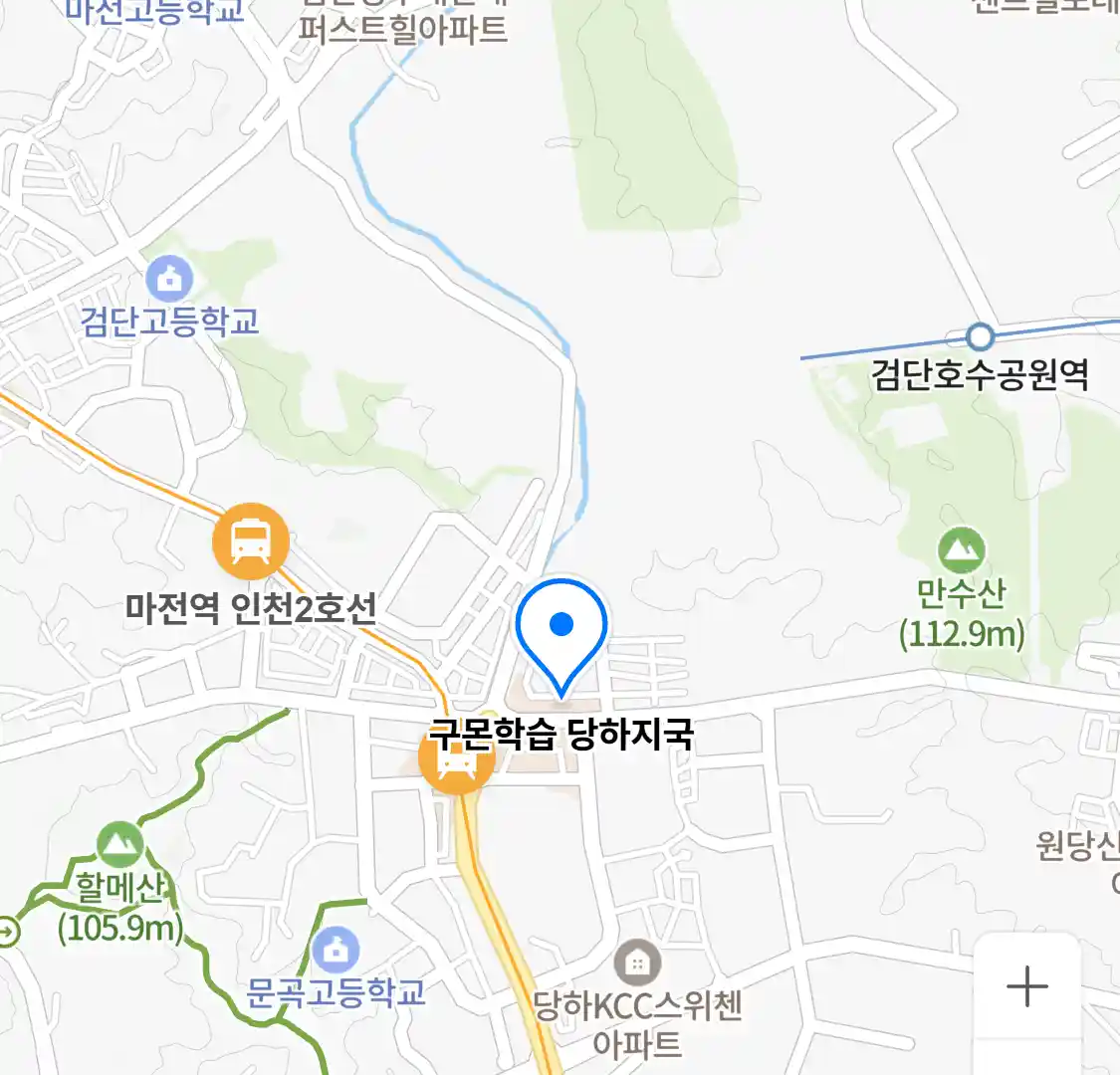 구몬학습 당하지국 위치