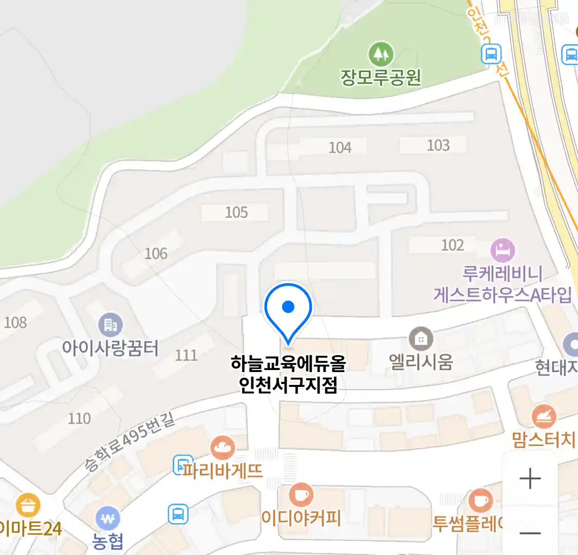 하늘교육에듀올 인천서구지점 위치