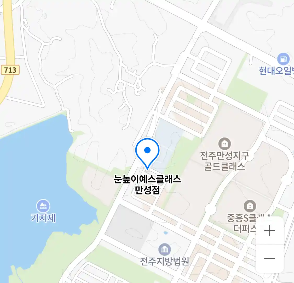 눈높이예스클래스 만성점 위치