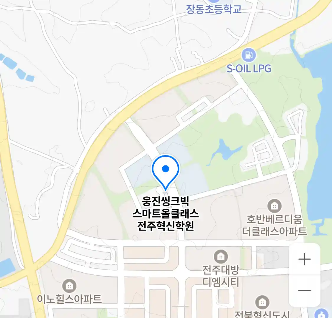 웅진씽크빅 스마트올클래스 전주혁신학원 위치