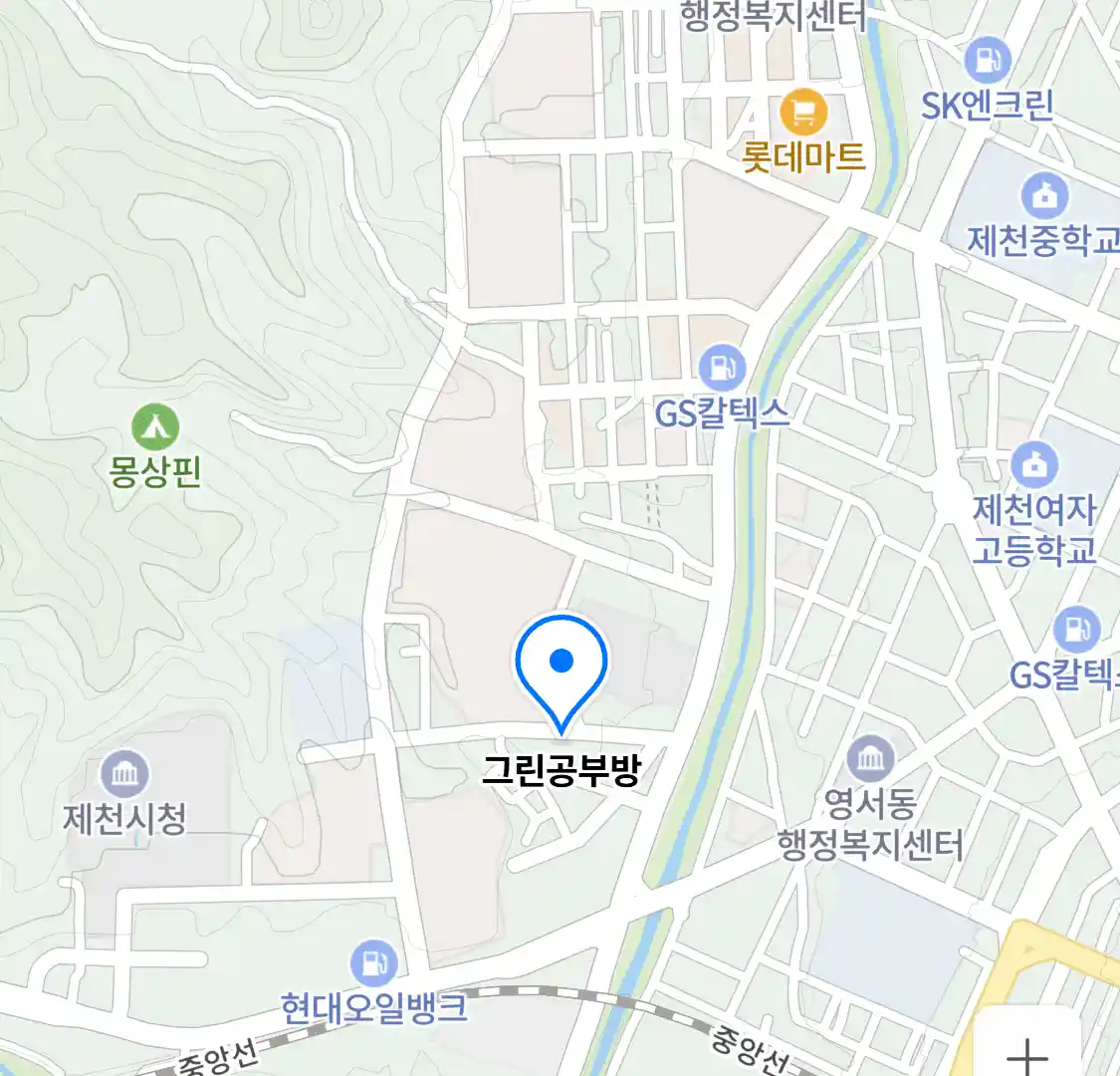 그린공부방 위치