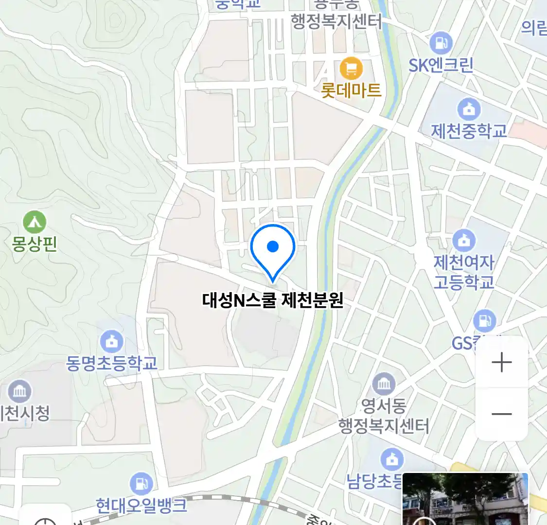 대성N스쿨 제천분원 위치