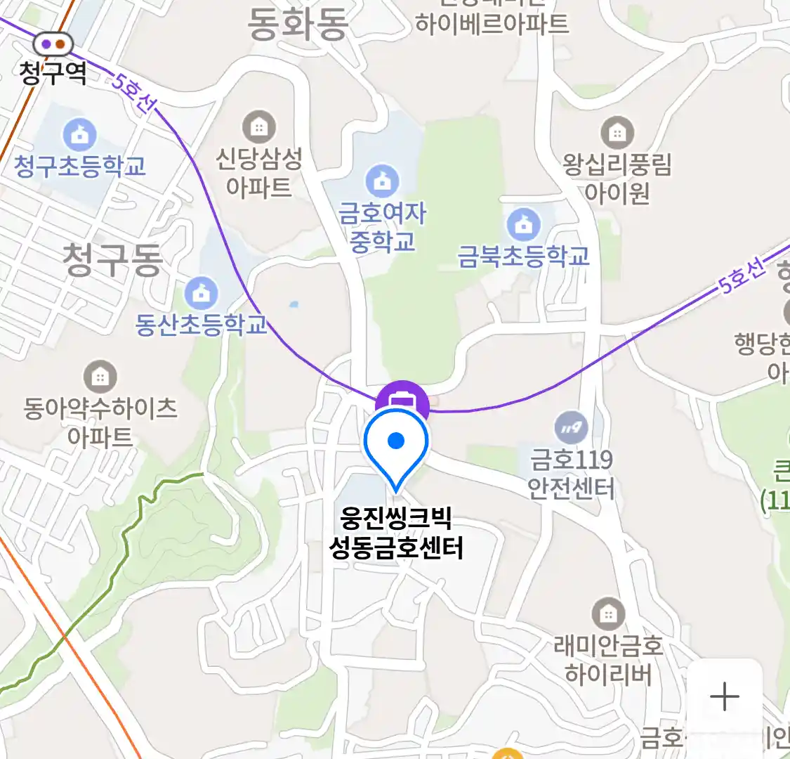 웅진씽크빅 성동금호센터 위치
