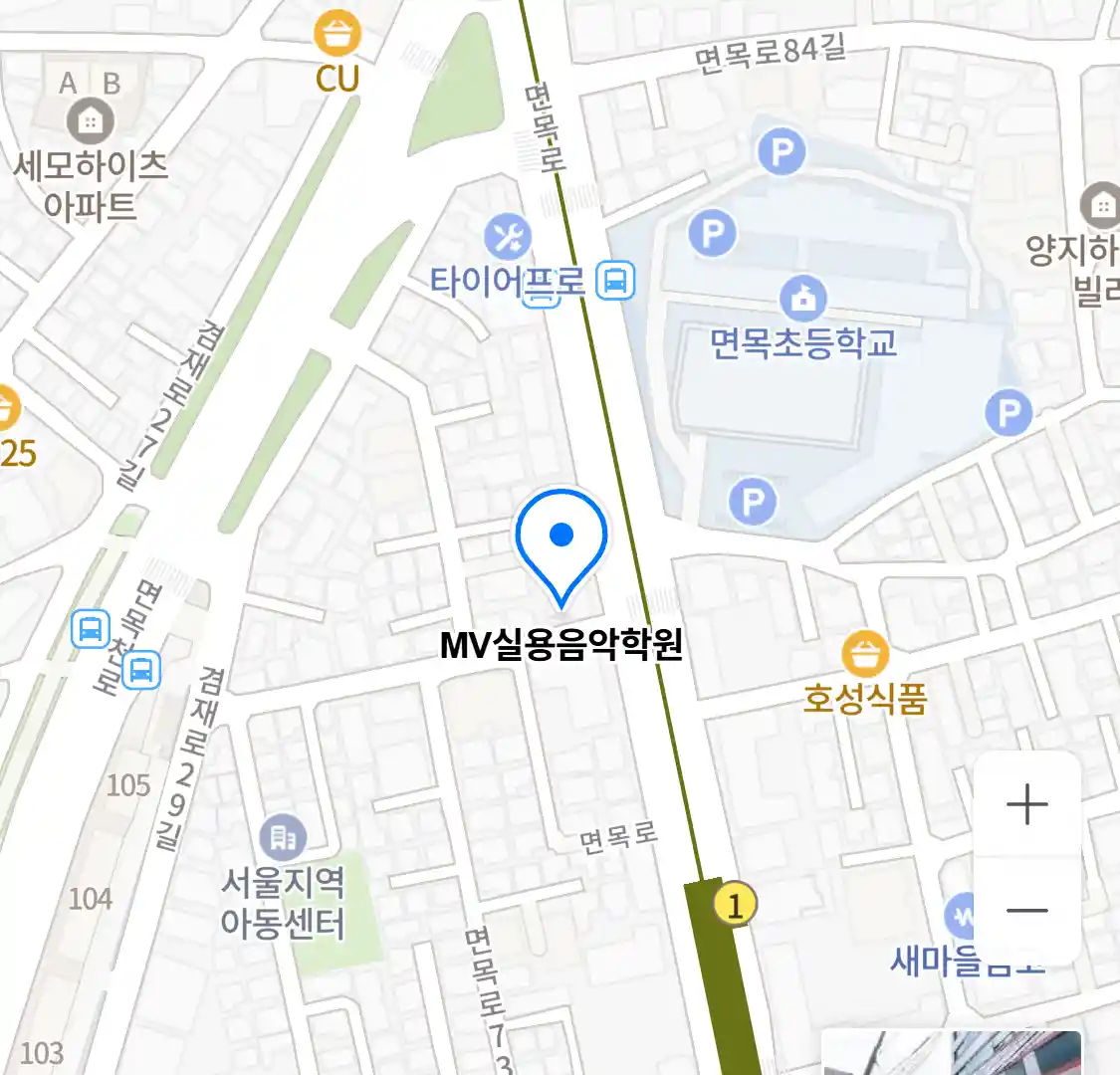 MV실용음악학원 위치