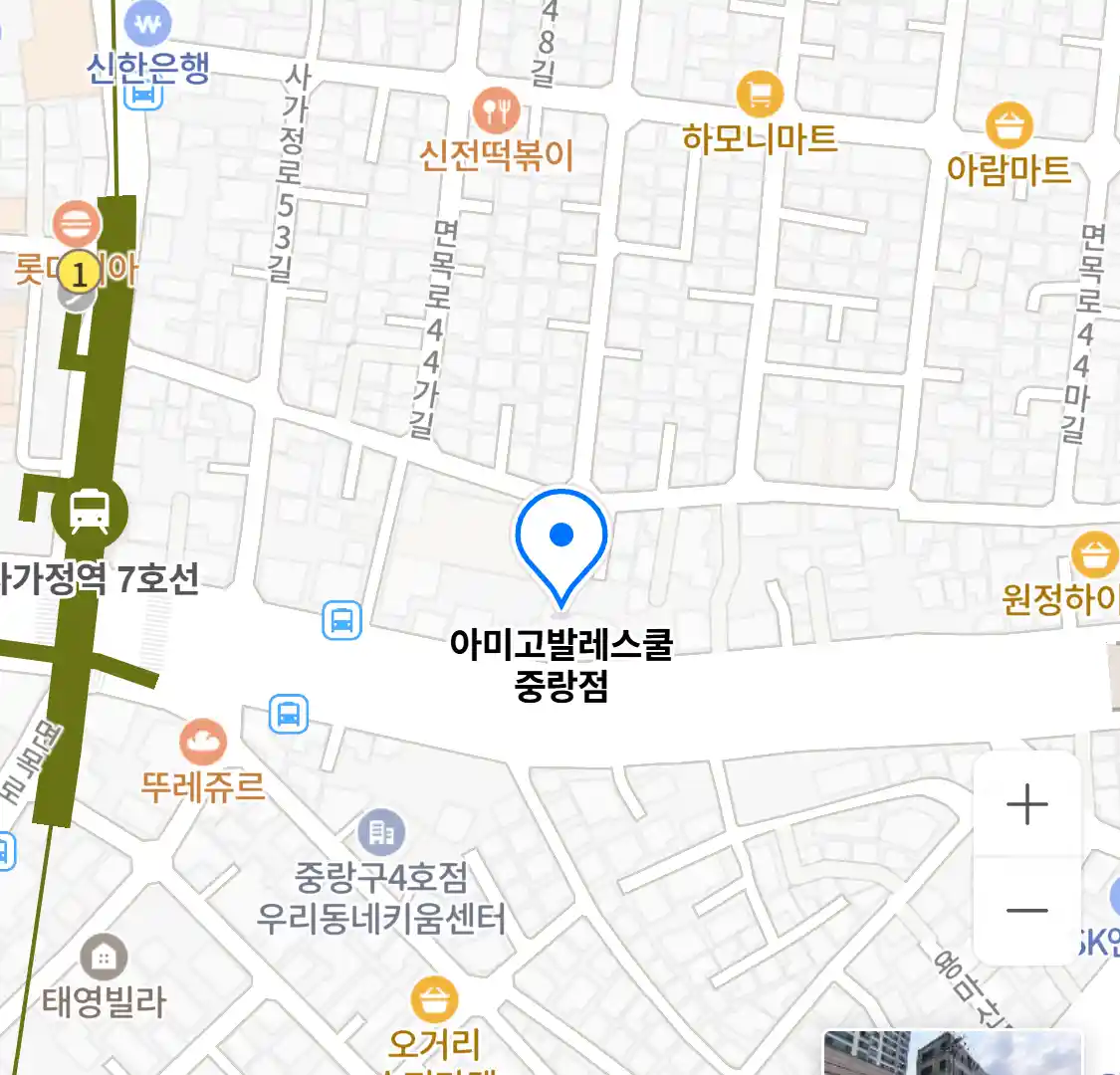 아미고발레스쿨 중랑점 위치