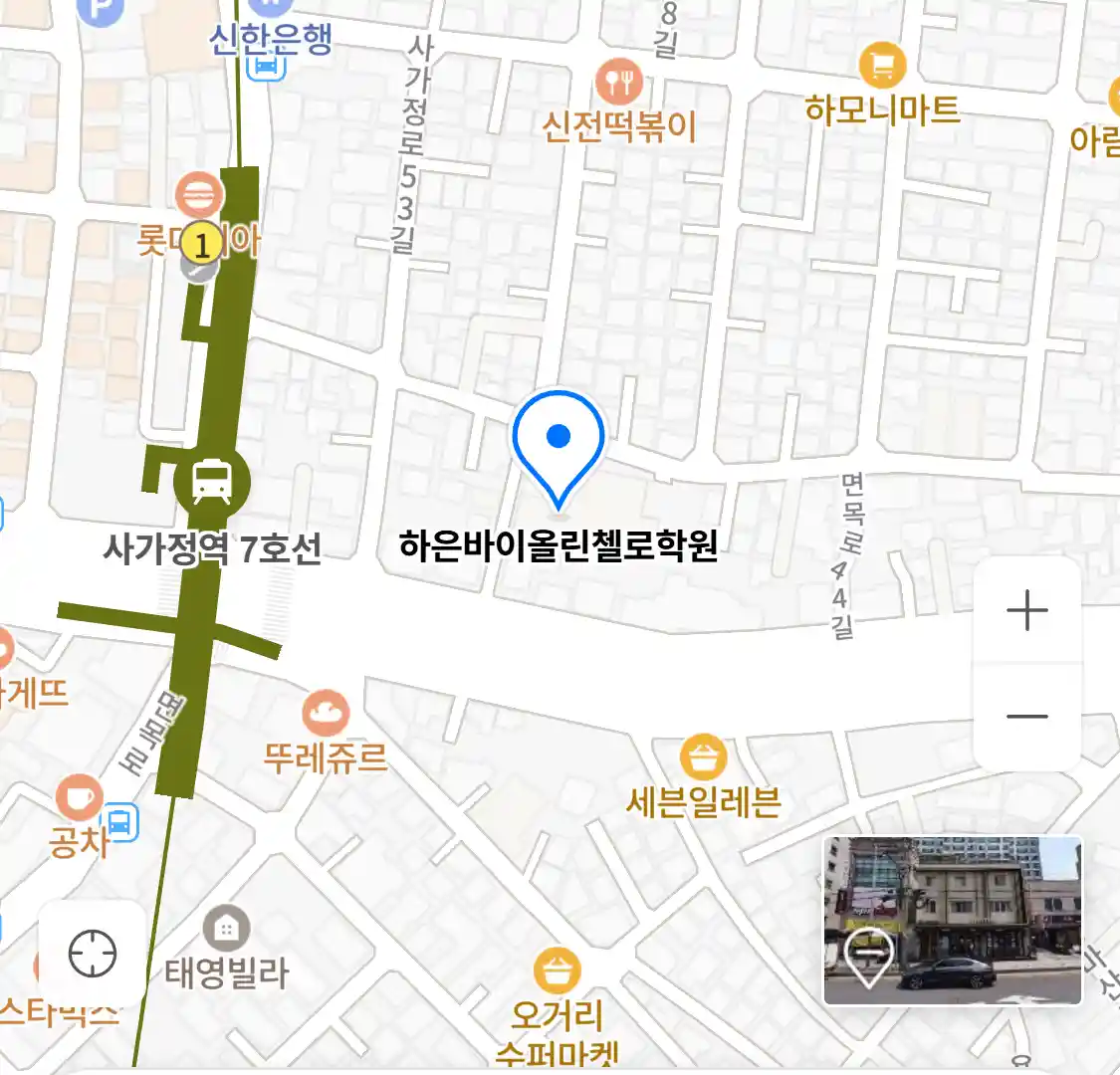 하은바이올린첼로학원 위치