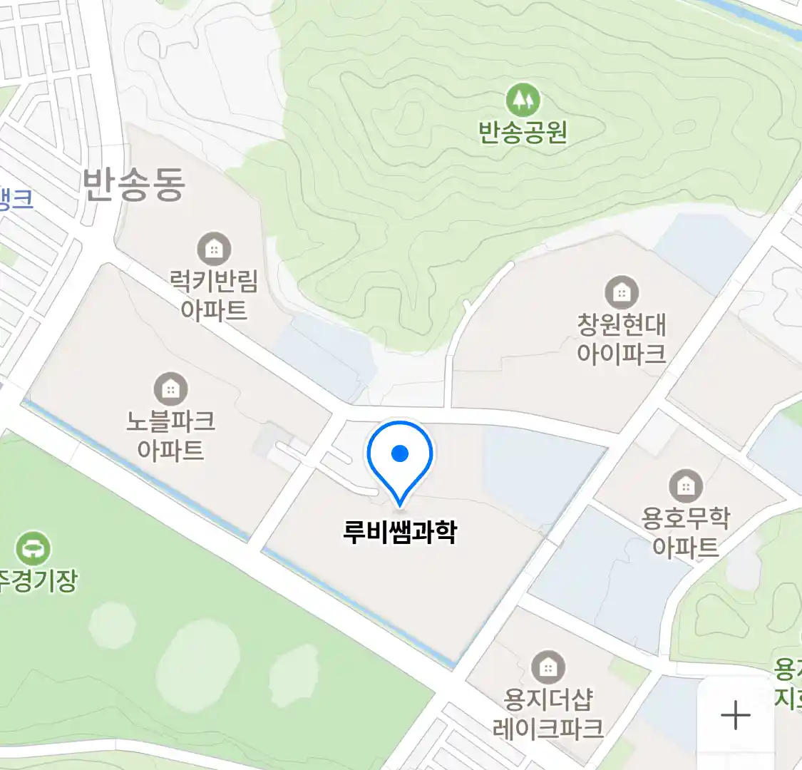 루비쌤과학 위치