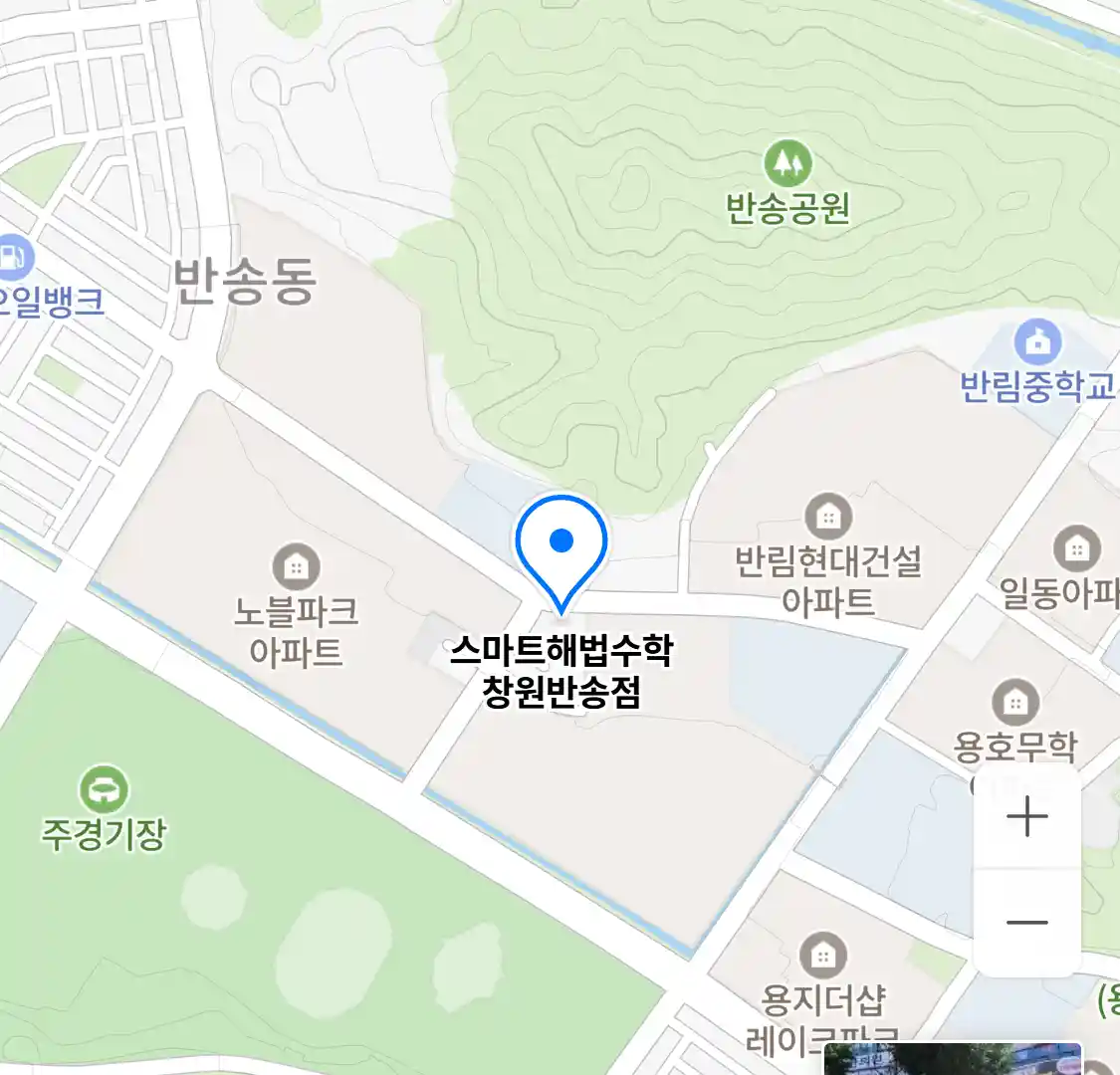 스마트해법수학 창원반송점 위치