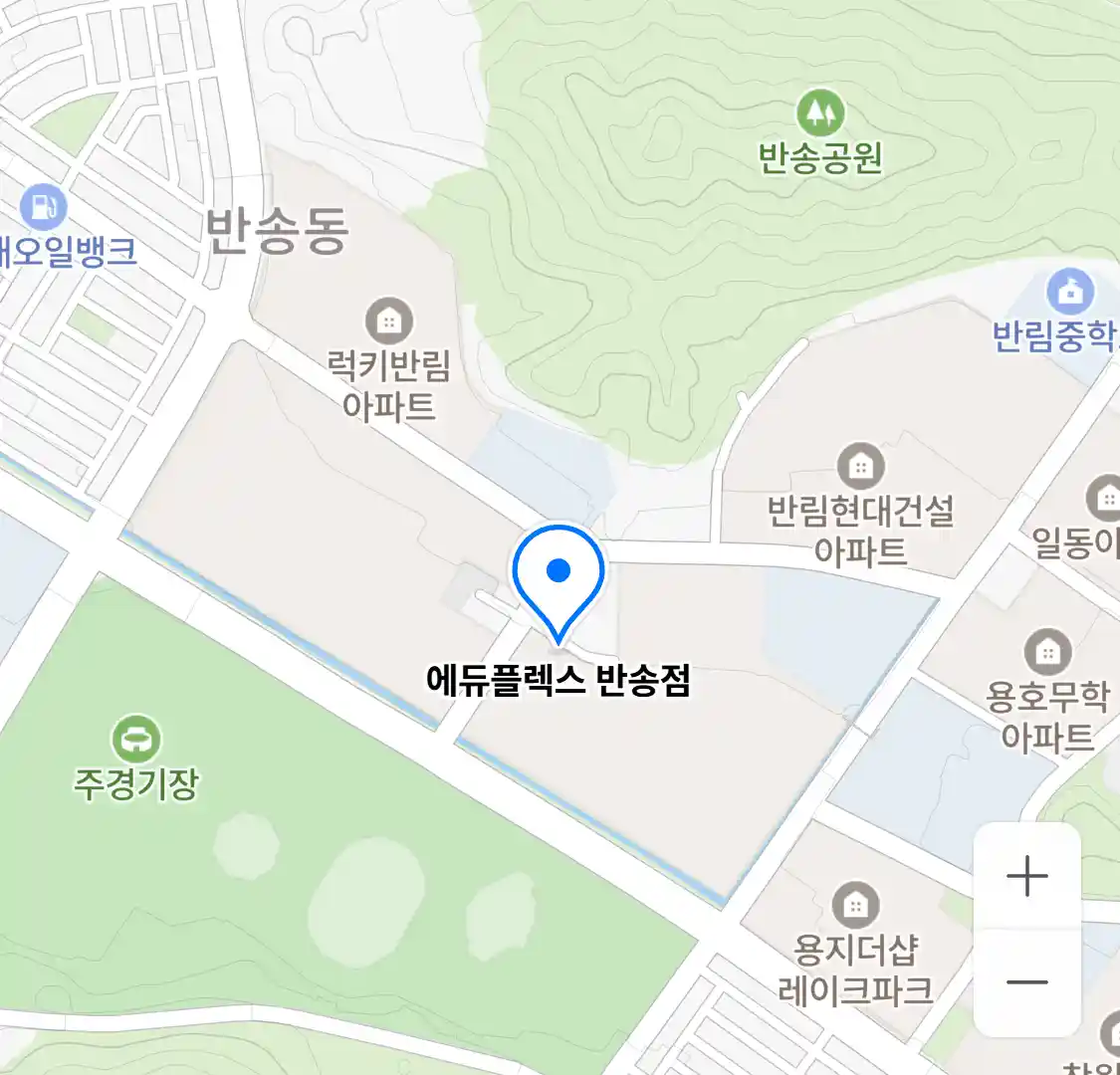에듀플렉스 반송점 위치