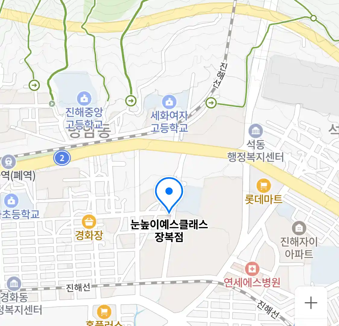 눈높이예스클래스 장복점 위치