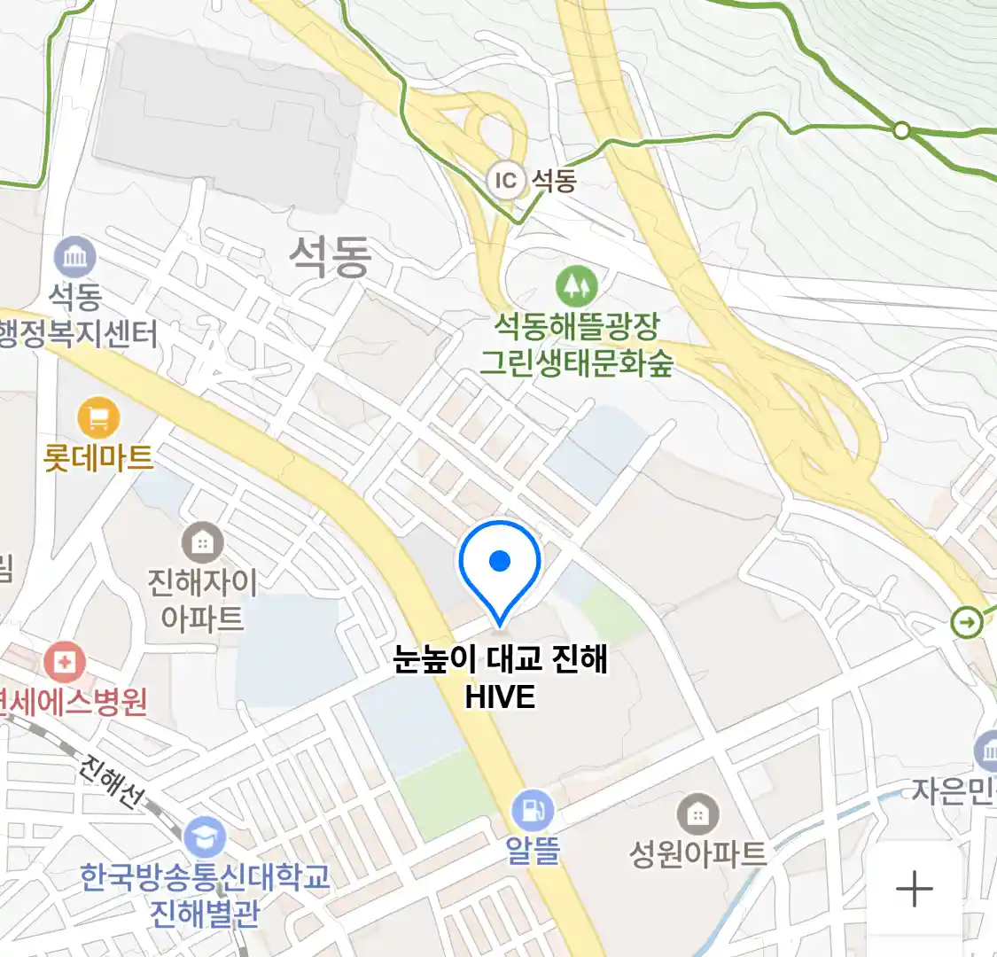 눈높이 대교 진해 HIVE 위치