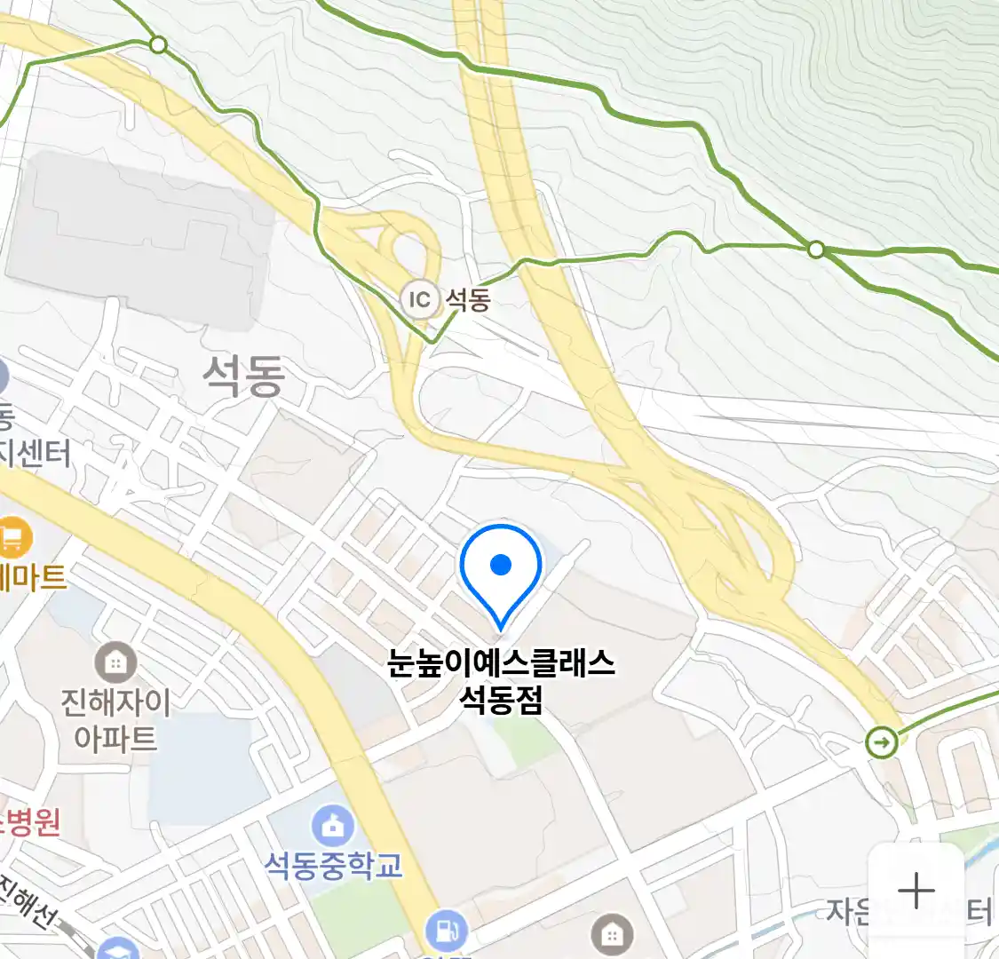 눈높이예스클래스 석동점 위치