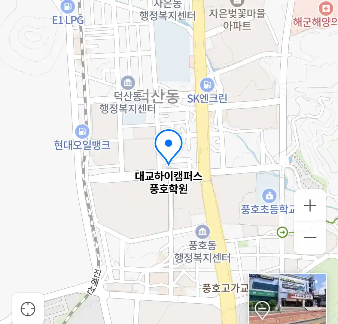 대교하이캠퍼스 풍호학원 위치