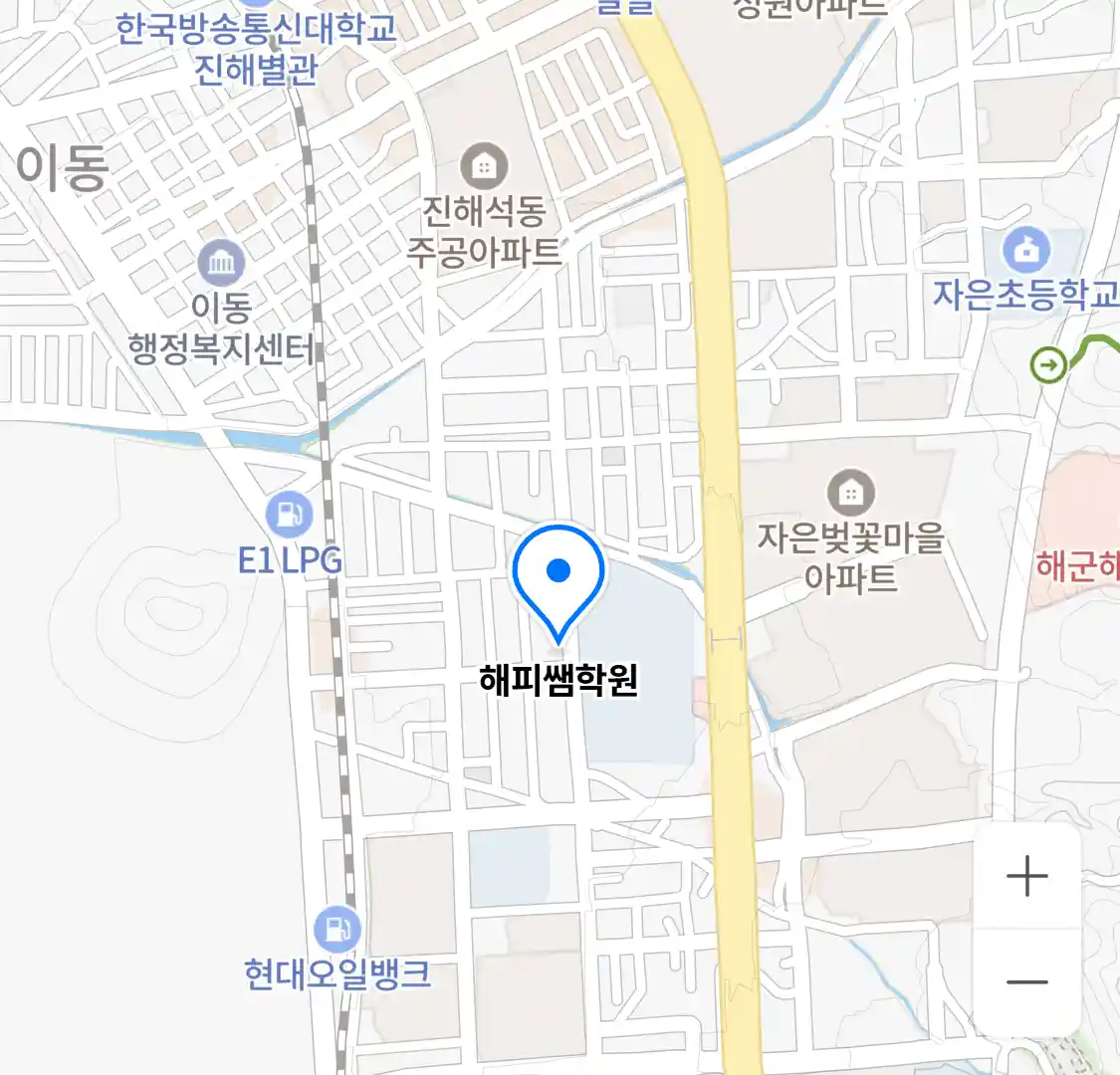 해피쌤학원 위치