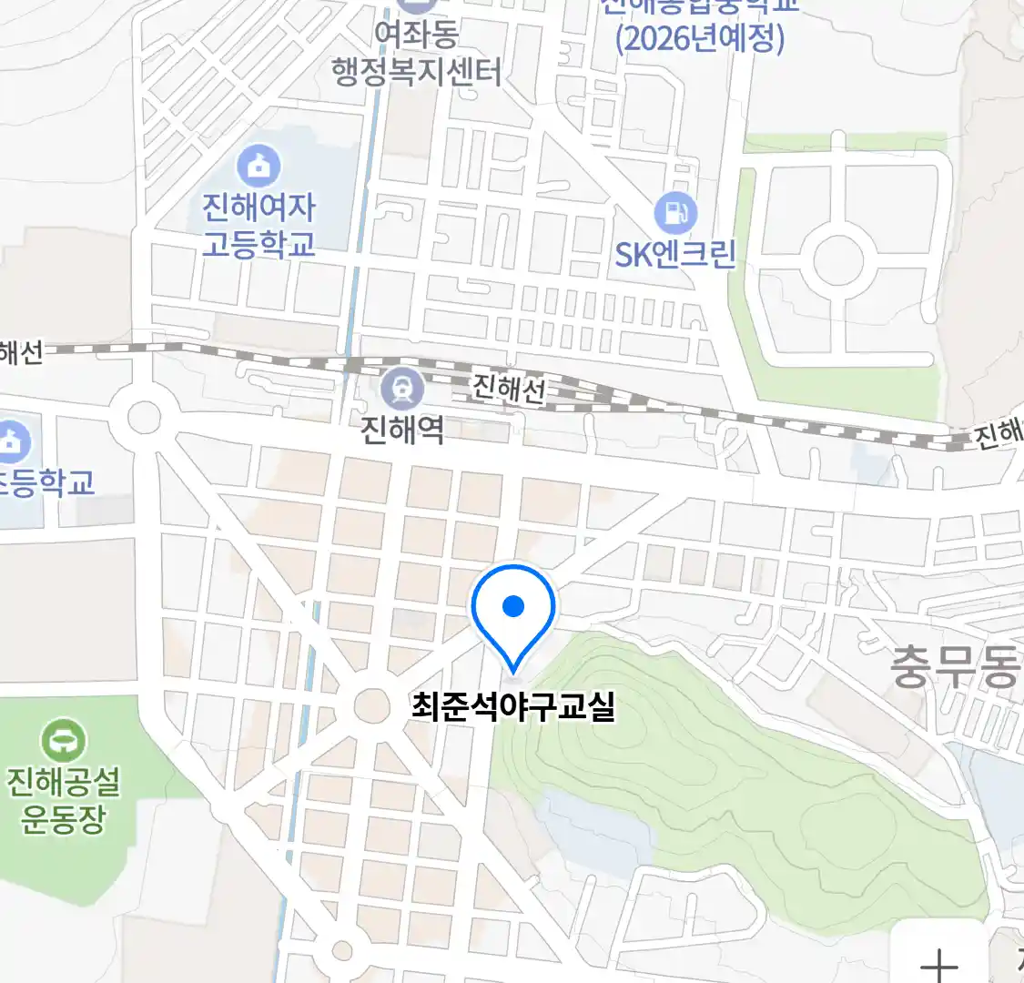 최준석야구교실 위치