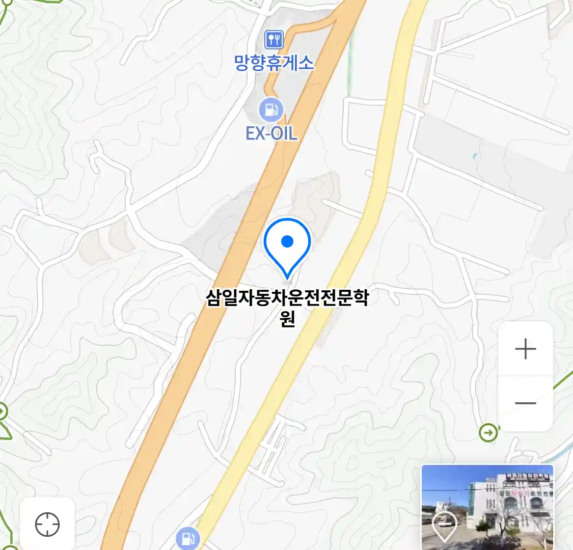 삼일자동차운전전문학원 위치