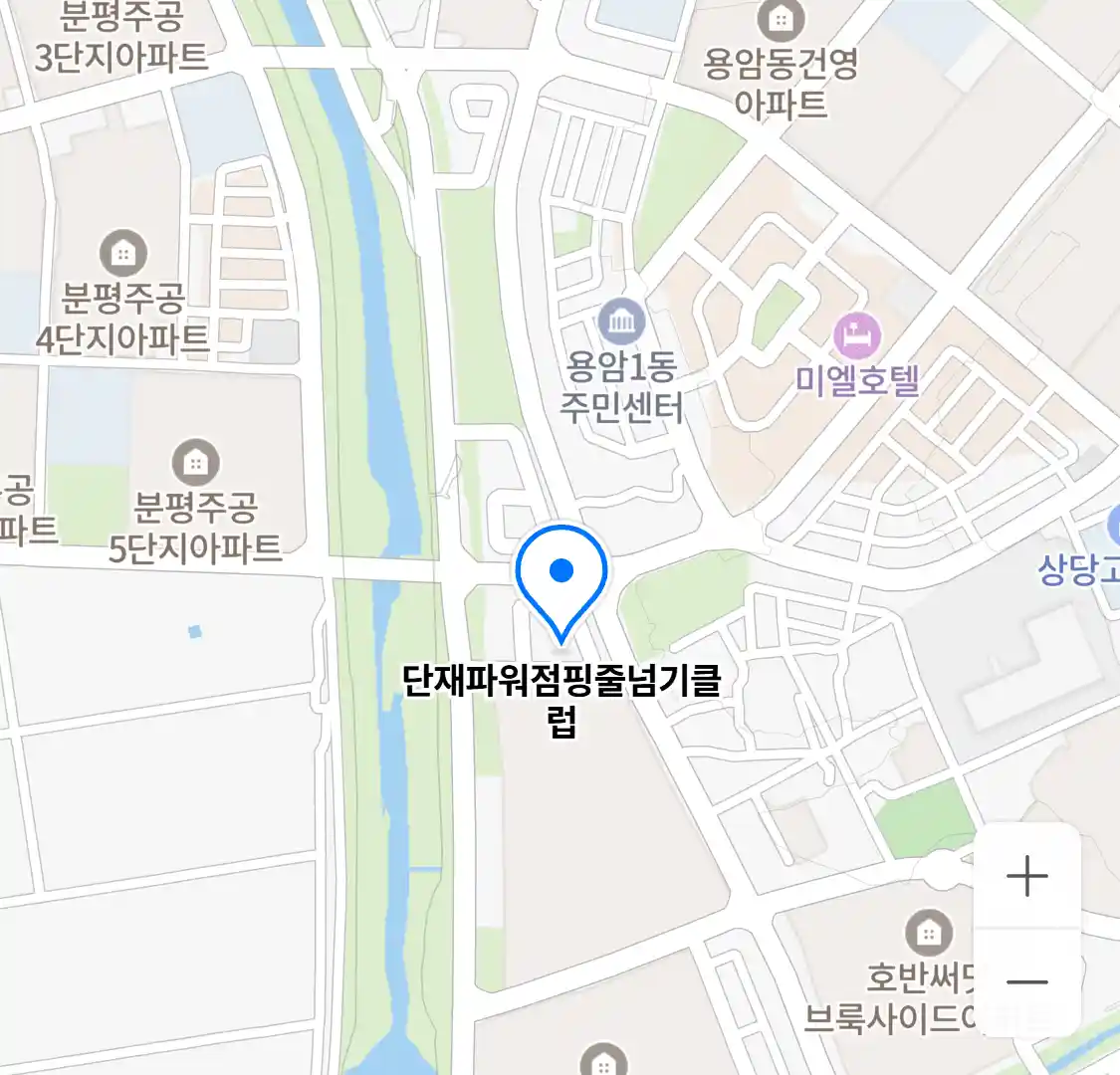 단재파워점핑줄넘기클럽 위치