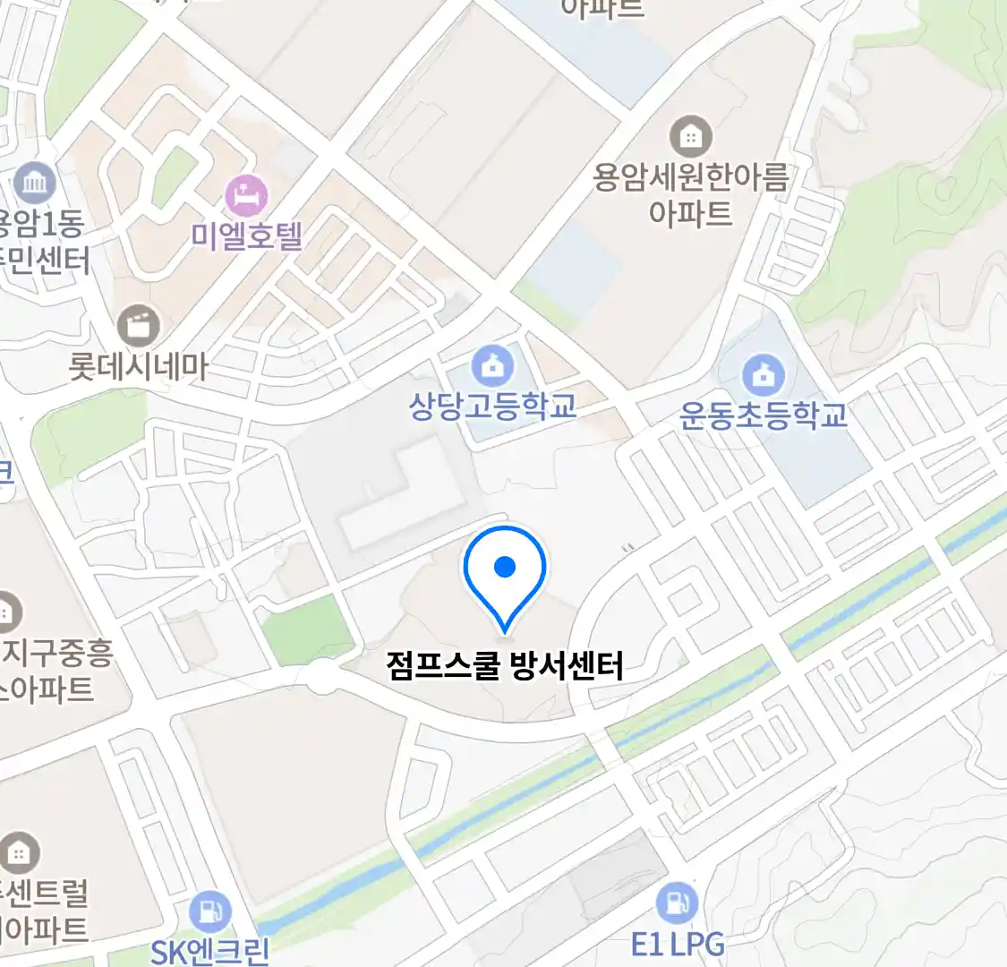 점프스쿨 방서센터 위치