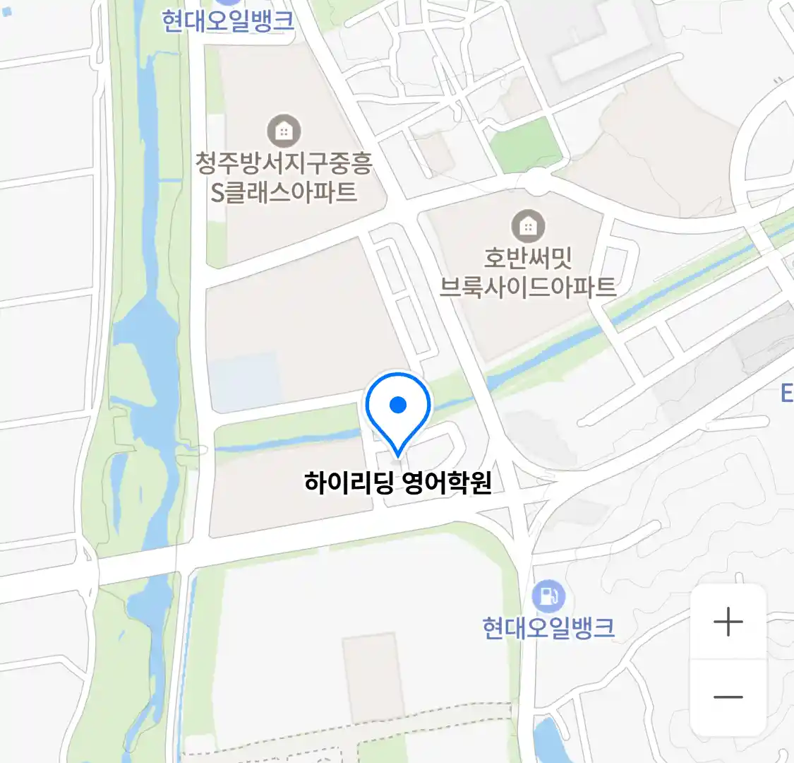 하이리딩 영어학원 위치