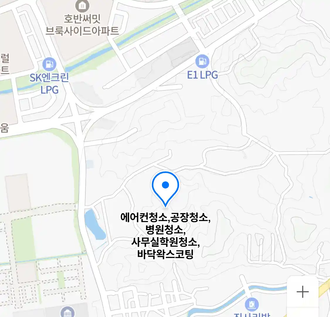 에어컨청소,공장청소,병원청소,사무실학원청소,바닥왁스코팅 위치