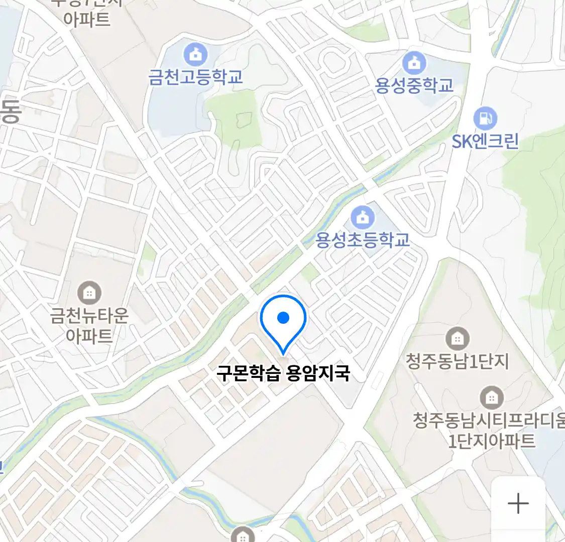 구몬학습 용암지국 위치