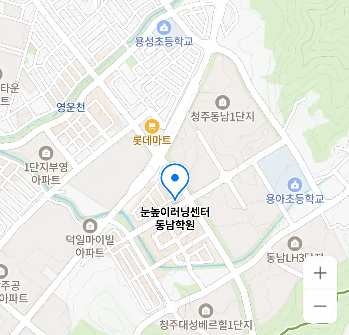 눈높이러닝센터 동남학원 위치
