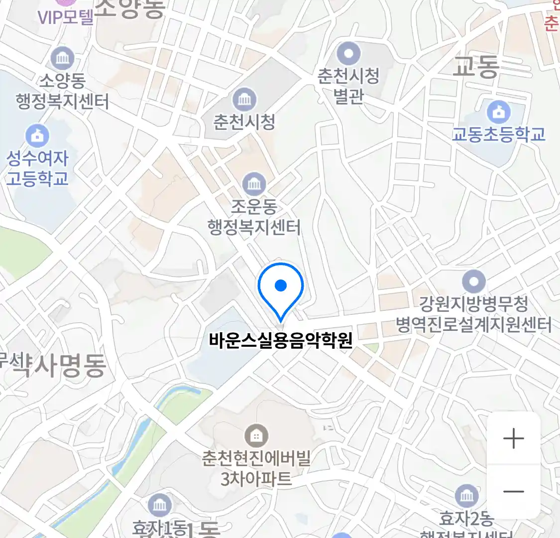 바운스실용음악학원 위치