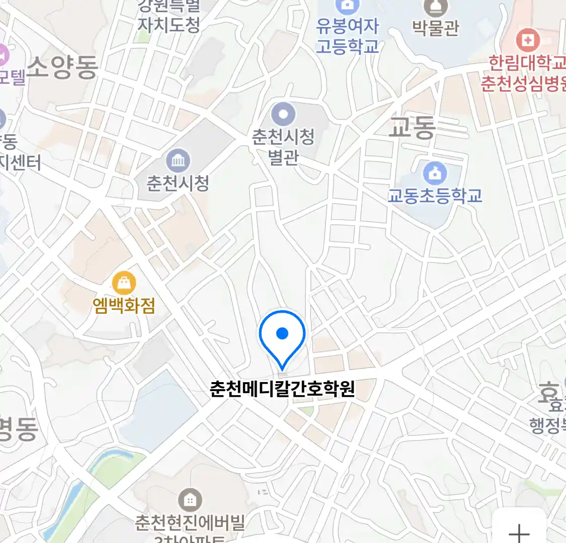 춘천메디칼간호학원 위치