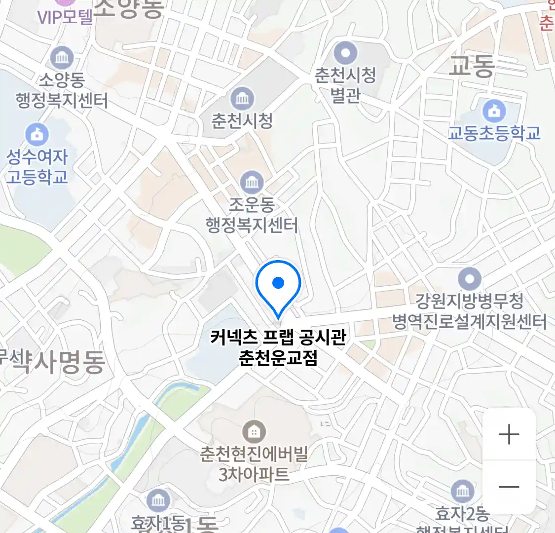 커넥츠 프랩 공시관 춘천운교점 위치