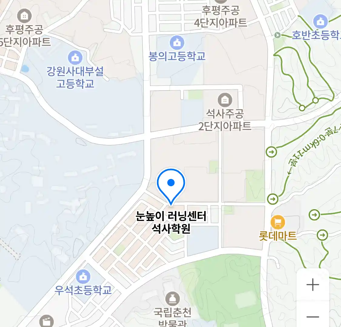 눈높이 러닝센터 석사학원 위치