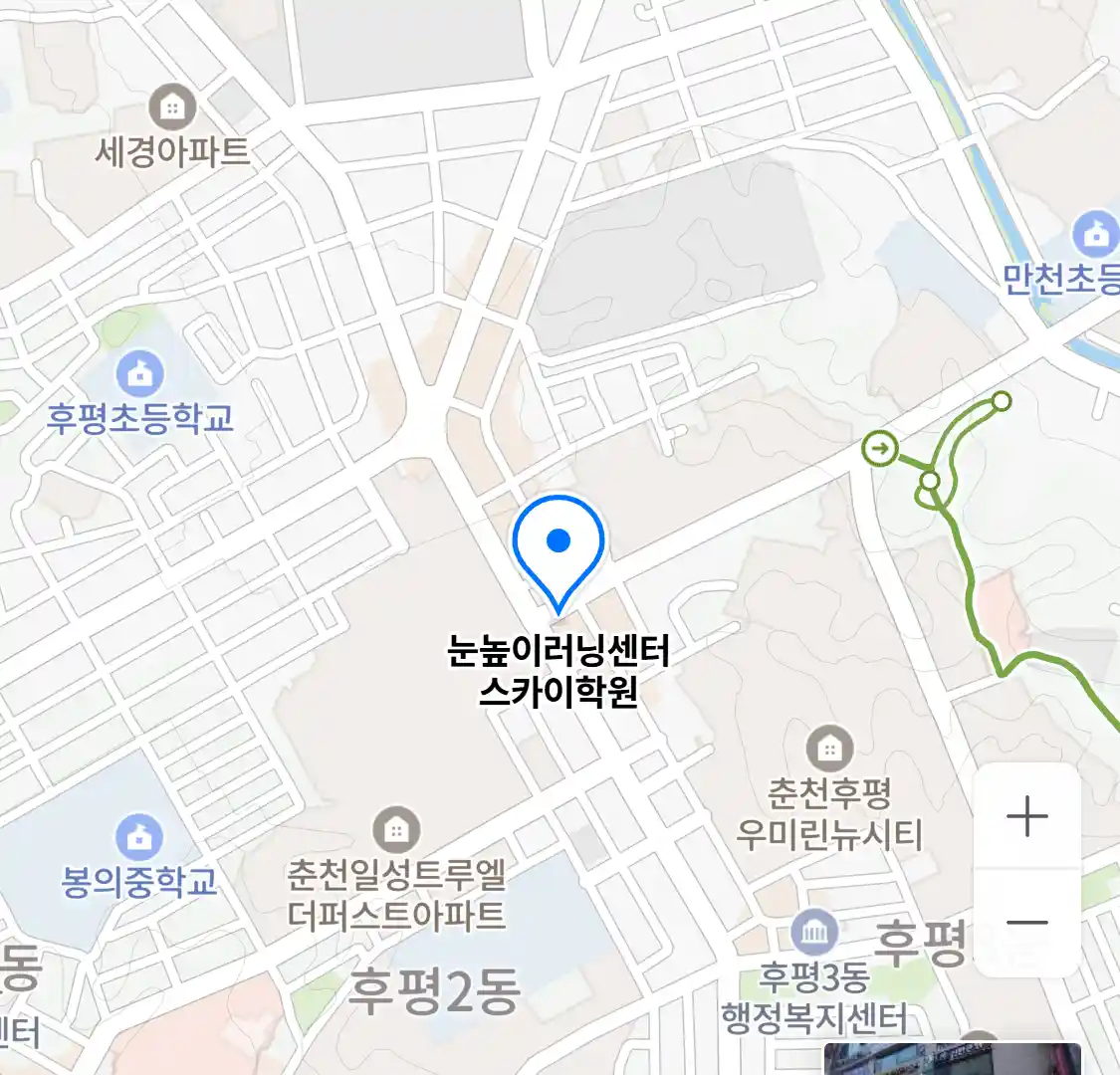 눈높이러닝센터 스카이학원 위치