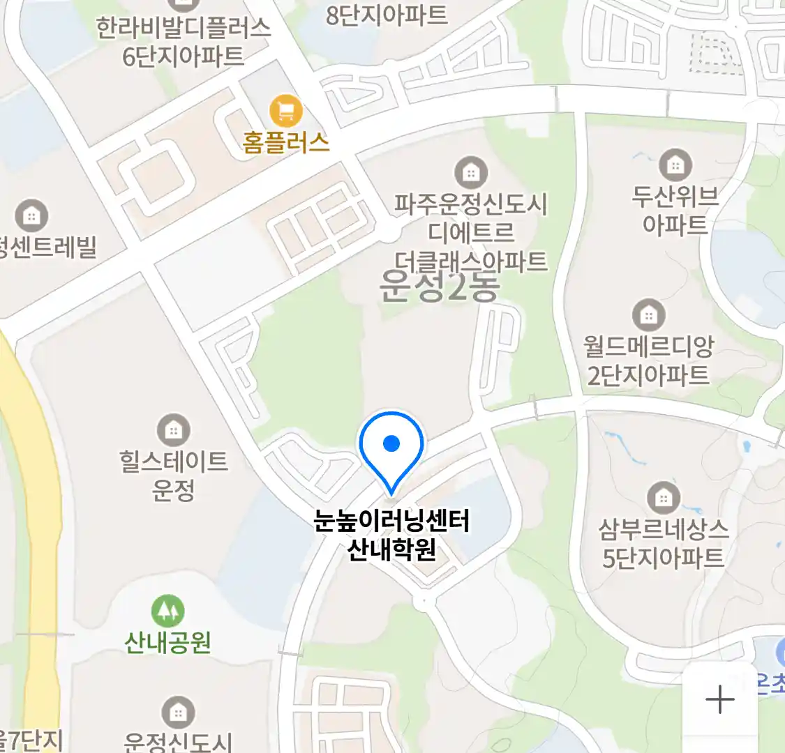 눈높이러닝센터 산내학원 위치