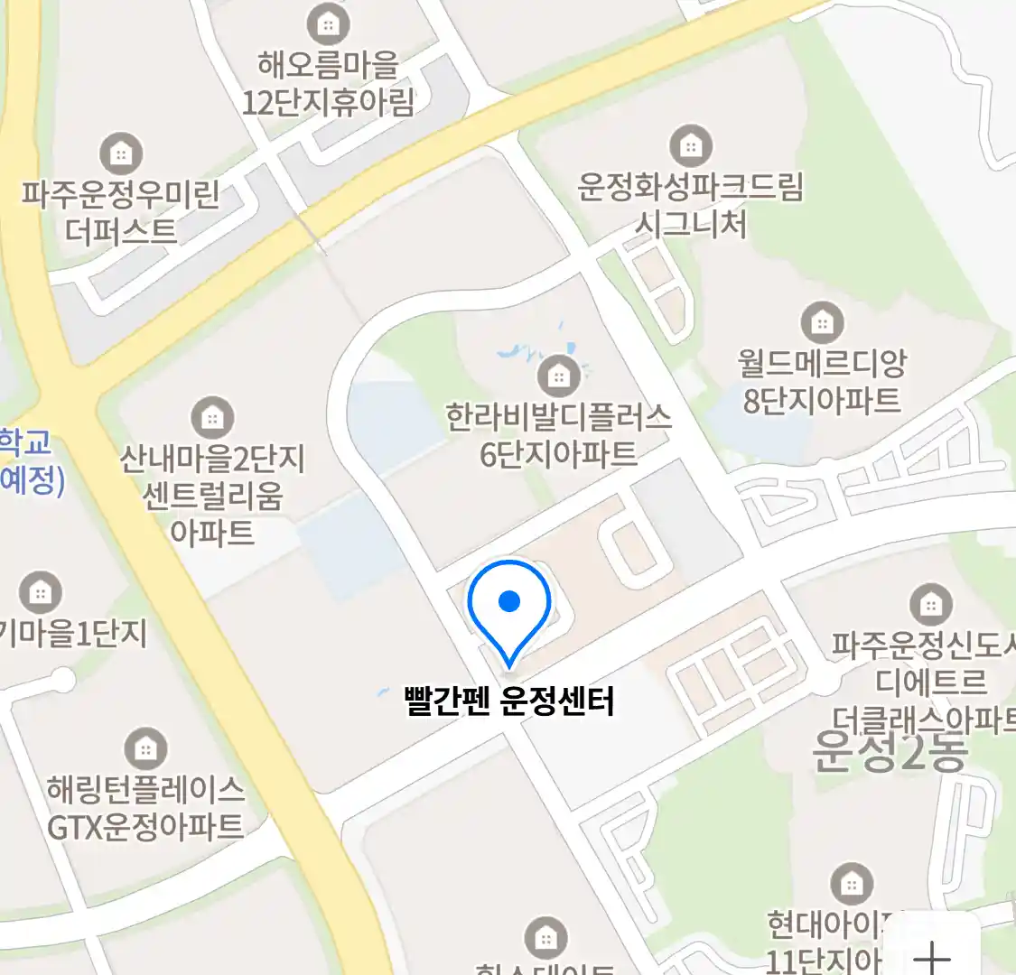 빨간펜 운정센터 위치
