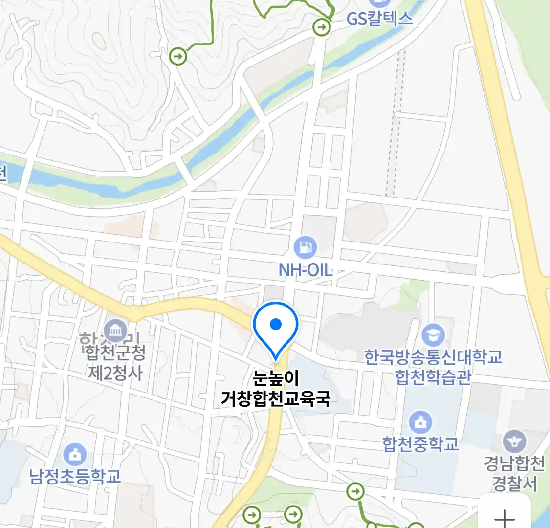 눈높이 거창합천교육국 위치