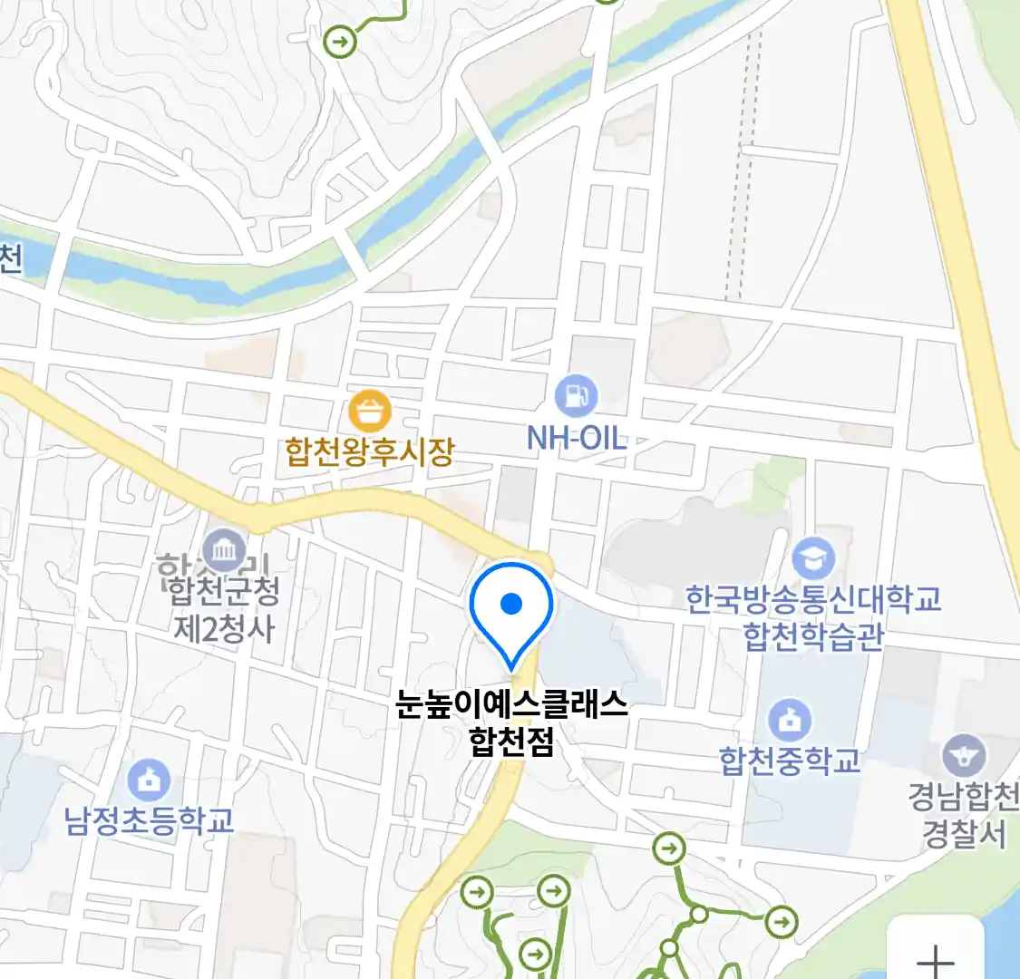 눈높이예스클래스 합천점 위치